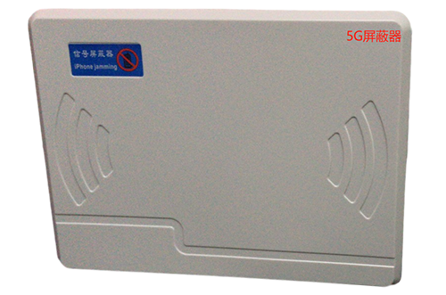 华亭经济型移动通信干扰器7路