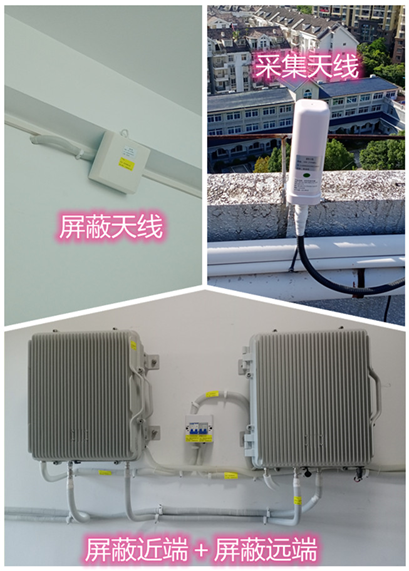  华亭某检察院保密室屏蔽案例（数字信令级）