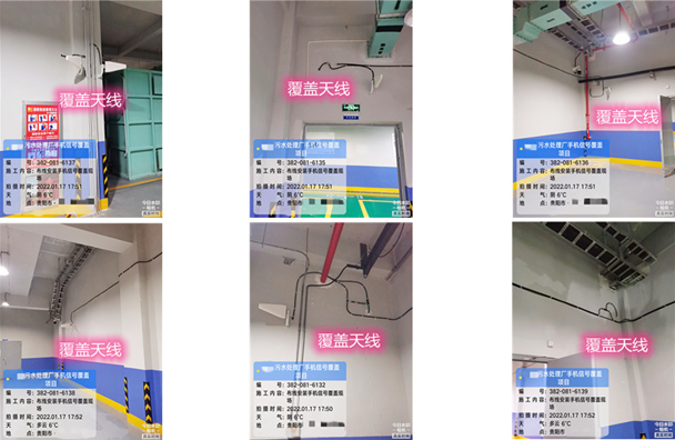  华亭污水处理净水厂地下箱体覆盖案例